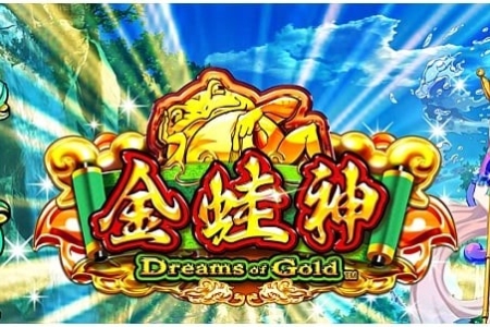 Очень интересный слот в LTC - Dreams of Gold