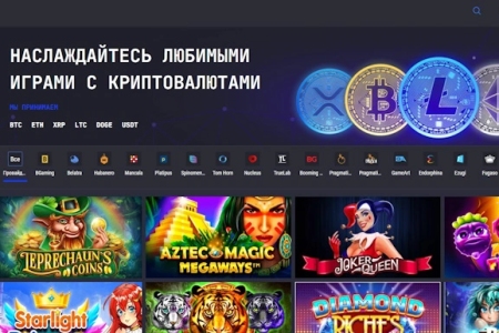 Надежное криптовалютное казино LTC